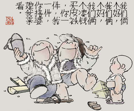 我们两个好.jpg