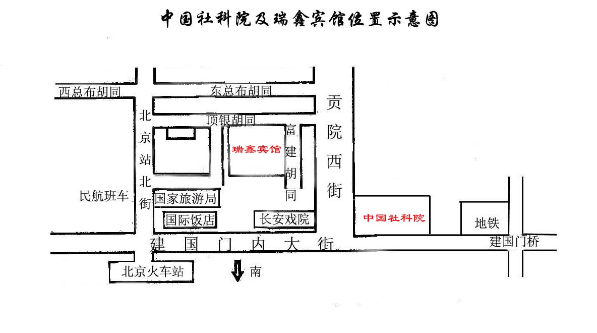 会议与住宿地点位置示意图.jpg