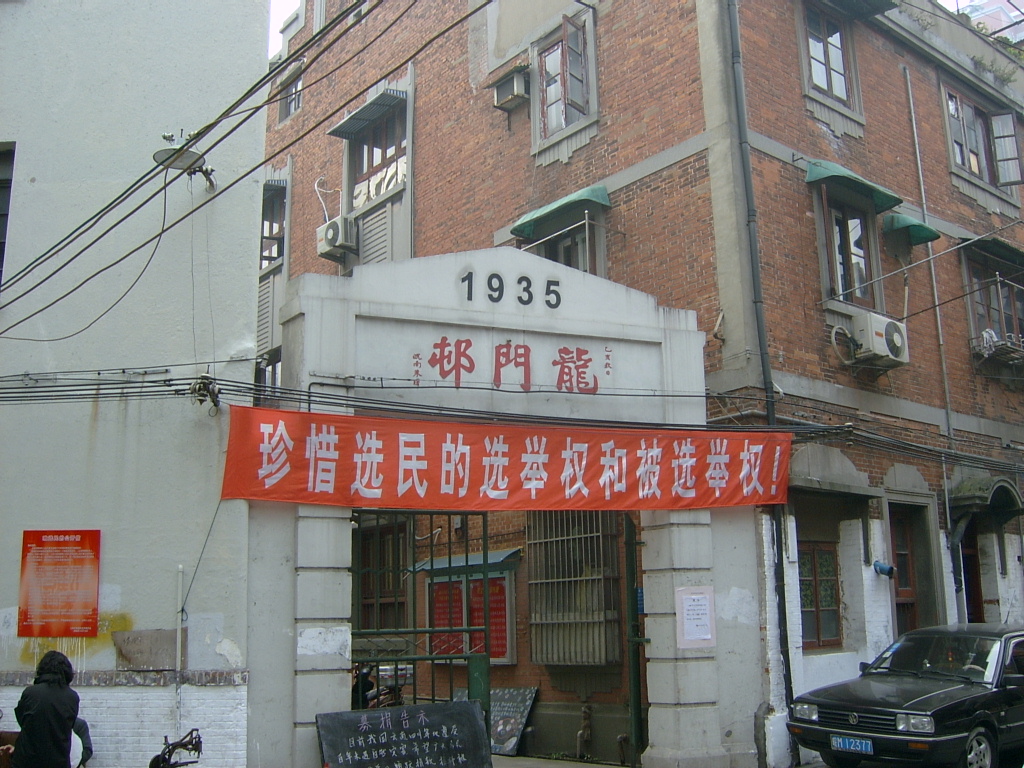 SV300094龙门村·过去是中高级人家居住的地方.JPG