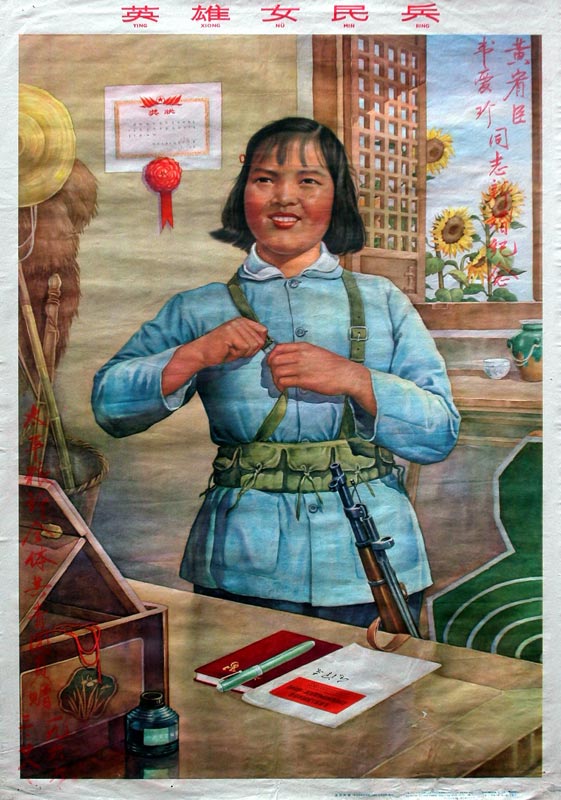 年画 英雄女民兵.jpg